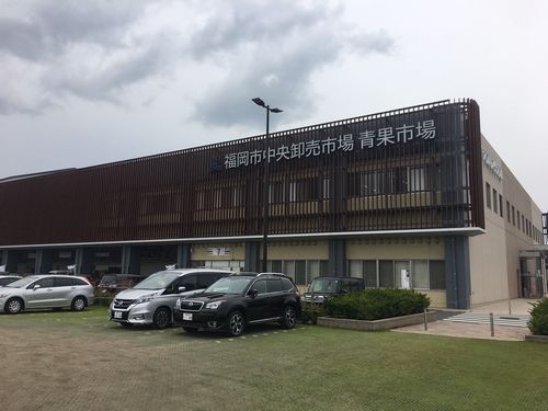Tsr News データを読む 福岡市中央卸売市場を揺るがす福岡大同青果の 連続 架空取引 T Co Lonaccegu0 福岡市中央卸売市場 架空取引 東京商工リサーチ T Co Ccrax8pgtm Twitter Tsr News データを読む 福岡市中央卸売市場を揺るがす福岡大同青果の 連続 架空取引 T Co Lonaccegu0 福岡市中央卸売市場 架空取引 東京商工リサーチ T Co Ccrax8pgtm Twitter