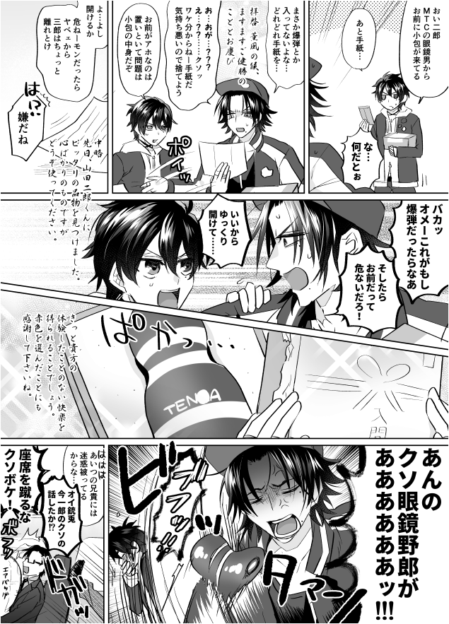 >二…と銃…の絡みください>< https://t.co/ZSkoXkD6XK #odaibako_hokori_toruzo
下品です 