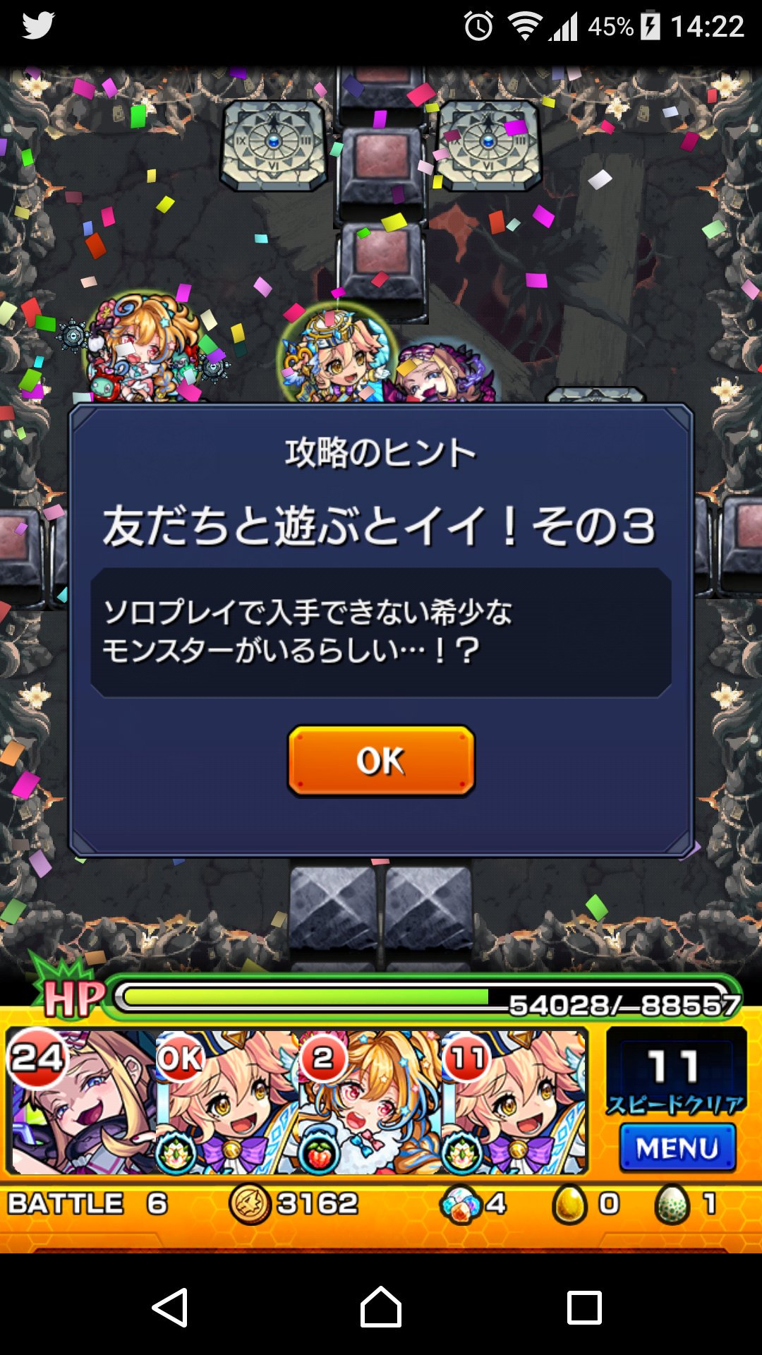 モンスト 禁忌の獄1 一の獄 に勝てない 無課金の攻略パーティ モンスト攻略スタディ