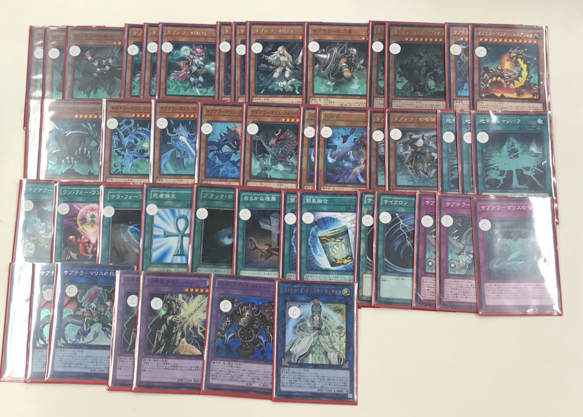 カードラボ サテライト名古屋店 على تويتر 遊戯王 貸出デッキ情報s 最後の 貸出デッキ は こちら サブテラー デッキ サブテラーの戦士 月読命の効果を使い 上級サブテラーモンスターをいきなり展開する戦術 サブテラーの導師 サブテラーの妖魔を使い