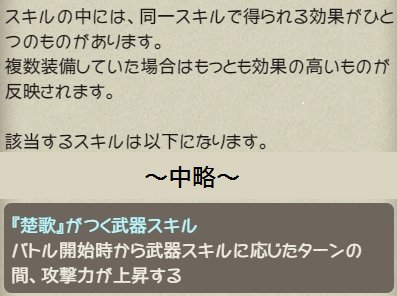 グラブル オールドナラクーバラって結局どうなの グラブルまとめ カリおっさんch