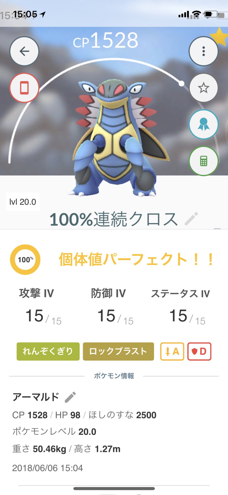 技マシンスペシャル Twitter Search Twitter