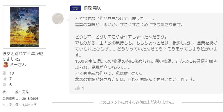 Uzivatel Web小説magnet Macrolink Na Twitteru マグネット の Uzivatel Web小説magnet Macrolink Na Twitteru マグネット の