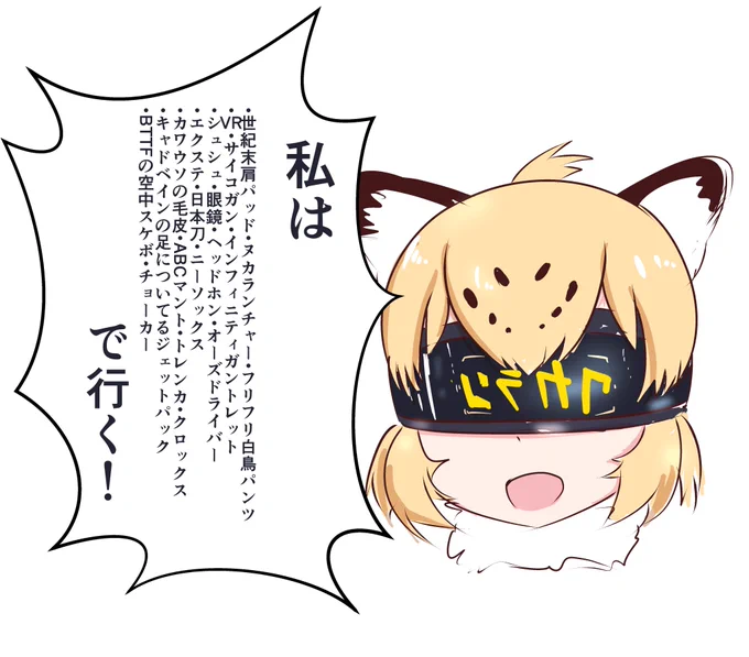 #裸の推しにフォロワーさんから言われたものを足してく

皆さんたくさんのリプありがとうございます! 