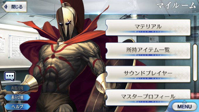 #ランダムマイルームで1番目に来た鯖に2番目に来た鯖の服を着せる現実にはこうなった 