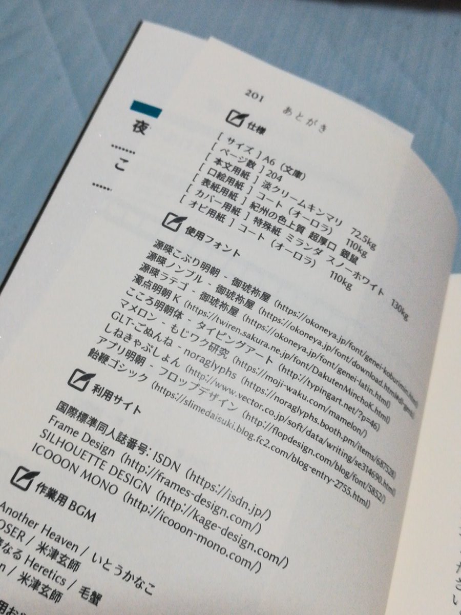 創作 同人誌 イベント 修正情報 注意書き 感想 あとがきまとめ 随時更新 3ページ目 Togetter 創作 同人誌 イベント 修正情報 注意書き 感想 あとがきまとめ 随時更新 3ページ目 Togetter