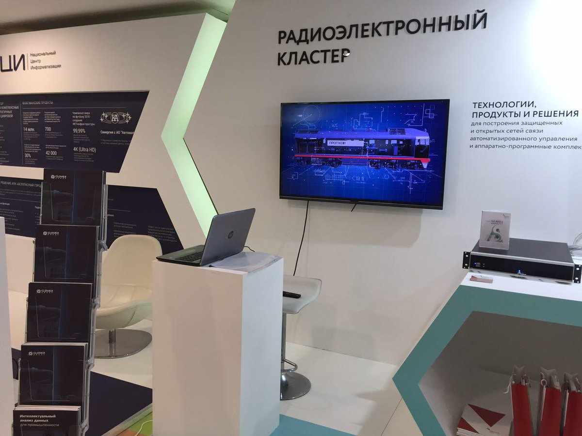 ctrl2go_global's tweet photo. Good morning! 
We are on @ciprconf ��
#clover_group #ципр2018 https://t.co/i7ai4oWtBk