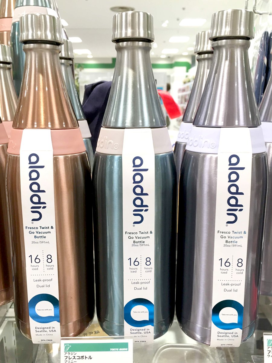 東急ハンズ札幌店 飲み口がはずせて氷も入る真空断熱構造の保冷ボトル です 氷を入れた状態で１６時間 氷のない状態でも８時間冷たさを保ちます 容量 6ｍｌ アラジン フレスコボトル 3 700円 税 ８f 水筒コーナー