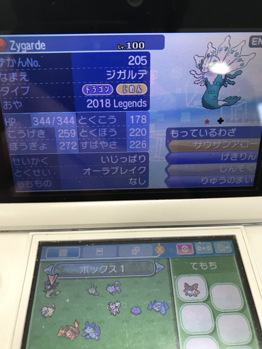 最近ポケモン始めた初心者 Yqs3yffinzgeyen Twitter