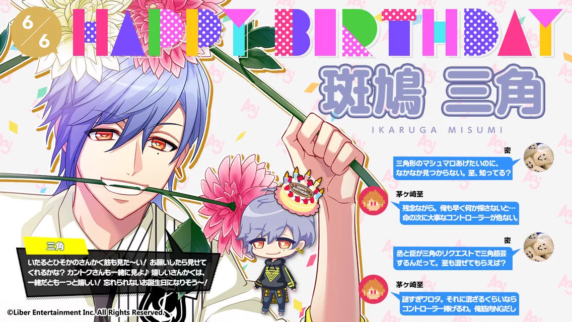 公式】A3!（エースリー） on X: 