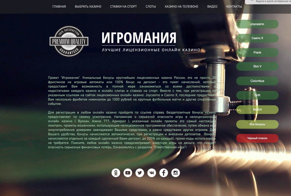 бонусы в лицензионных казино 2018 бонусы в лицензионных казино 2018