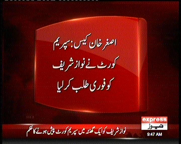 PTIofficial's tweet photo. Another big day for Pakistan. It took 5 yrs to Nawaz Sharif being finally summoned for his misdeeds of the 1990s, in Asghar Khan case. Reality checks about who had been the 'Laadla' on the way for NS. https://t.co/wOSCEjiZ1r