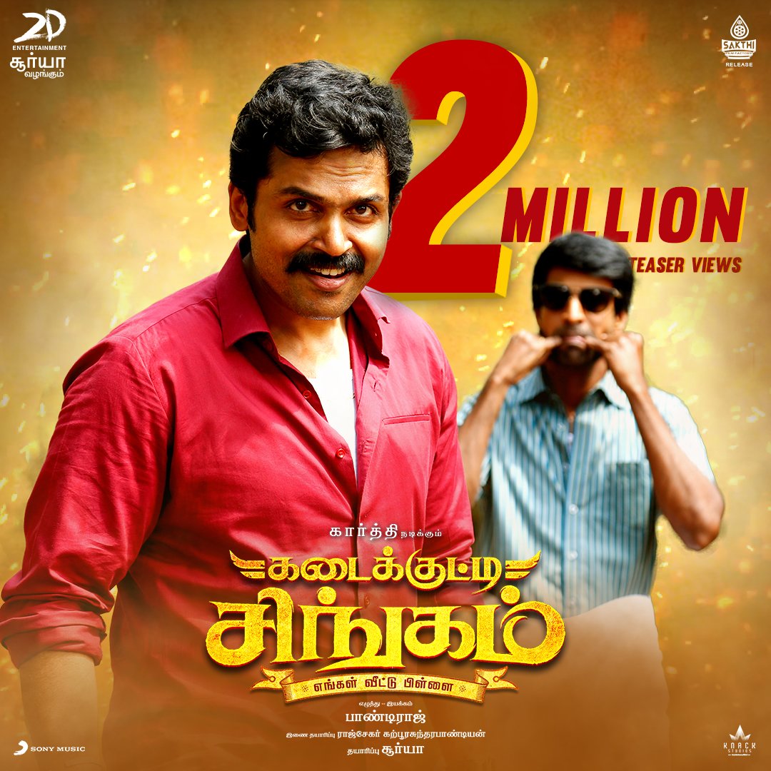 UAEKARTHIFANS's tweet photo. #KKSteaser has crossed 2 million views! 😍

#KadaikuttySingam
@Karthi_offl @Suriya_offl @pandiraj_dir @immancomposer @sayyeshaa @priya_Bshankar @sooriofficial  @rajsekarpandian  @AntonyLRuben @SF2_official @SonyMusicSouth @dwarakacreation @VelrajR @dhilipaction #2MViews4KKSTeaser https://t.co/6KK0jOmg67