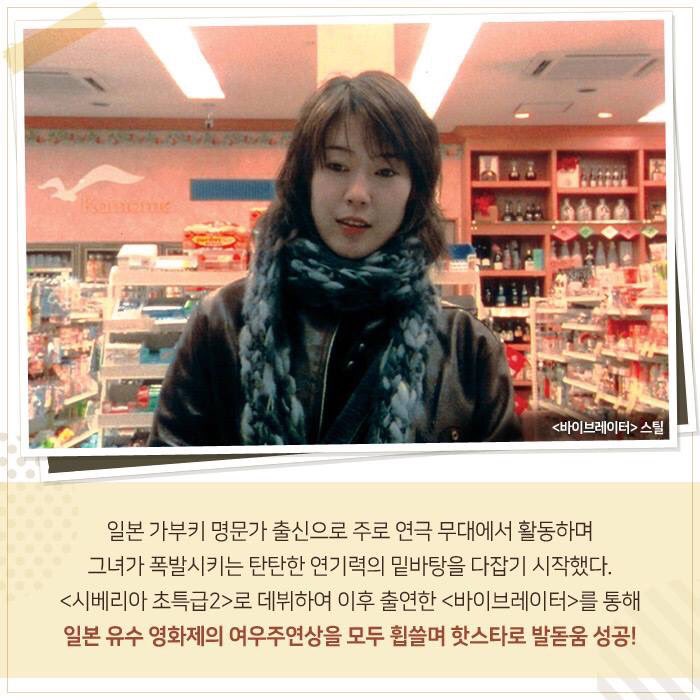 혹시 나만 몰랐나? 😯 이미 전세계가 주목하고 있는 이 배우 🍅 늘 혼자였던 '세츠코'부터 생기발랄 '루시'까지! 입체적인 명연기를 선보일 테라지...