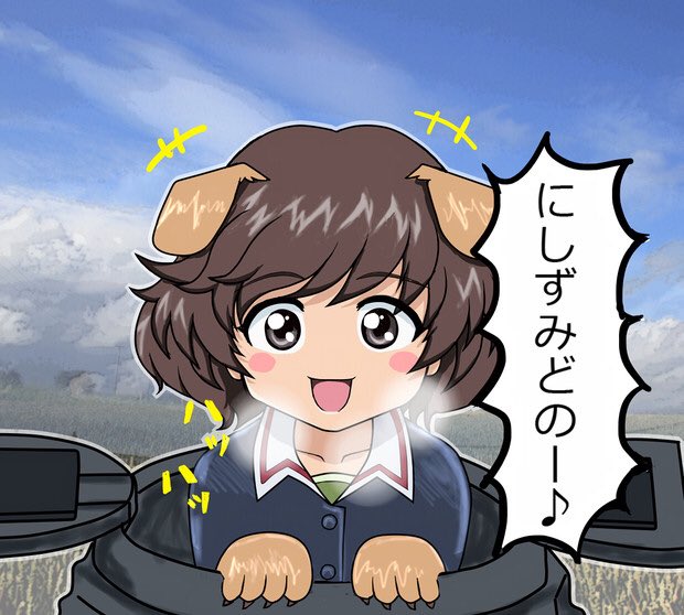 秋山優花里のtwitterイラスト検索結果 古い順