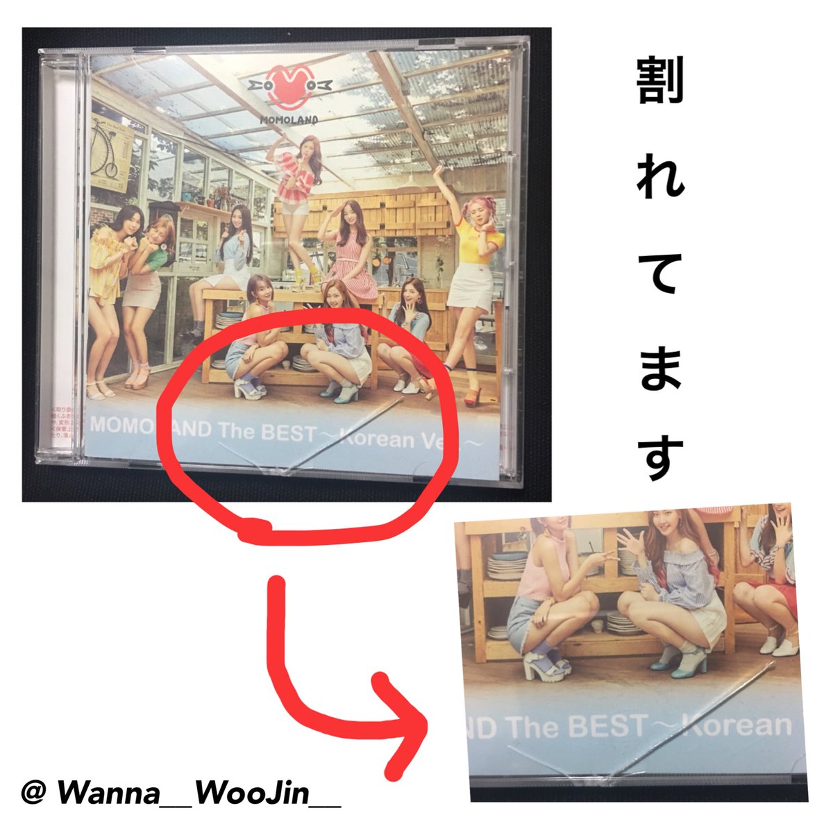 _____woojin_11's tweet photo. ソンムル企画

MOMOLAND
The BEST~Korean Ver.~

CD自体は未使用です👌

締切は今月末くらいまで

たくさんの参加待ってます🙏
#MOMOLAND 
#ソンムル 
#ソンムル企画 
#モモランド https://t.co/bfnrxOHQrB
