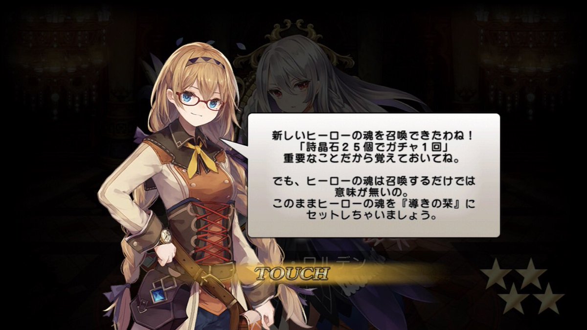 あなたとグリムノーツキャラの相性度診断 あなたとグリムノーツキャラの相性度診断