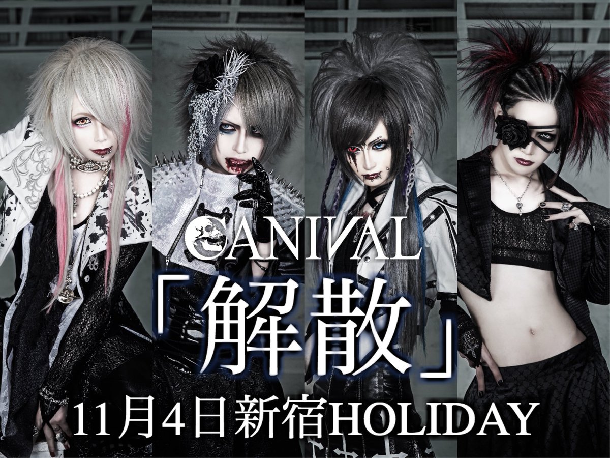 CANIVALカーニバルCDセット新品V系 CANIVAL (@CNVL_official) / Posts / X