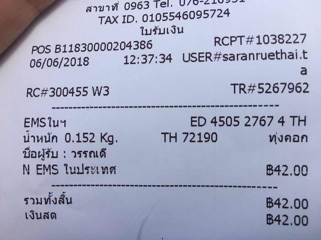 26Collarich's tweet photo. ก่อนไปเรียนรับยอดสวยๆ 580฿ วิ่งไปไปรษณีย์เลยจ้า 💨
คอลลาริช 2 กระปุก ส่งฟรีems📦 https://t.co/CMOfp2rkoL