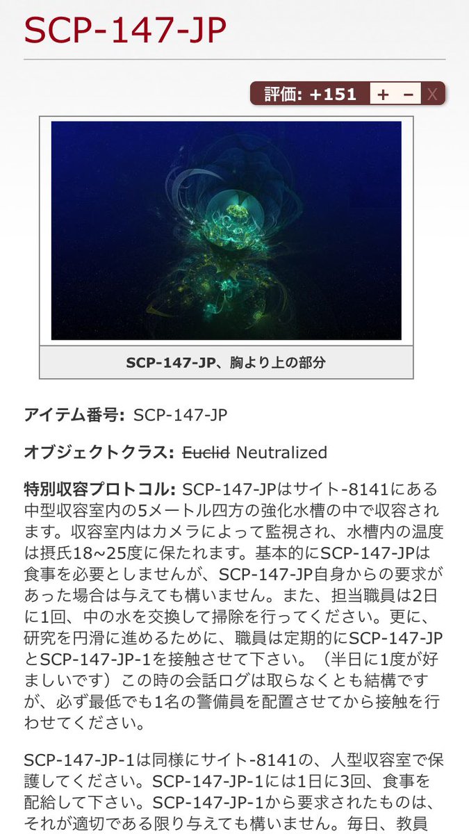 SCP備忘録bot on X: 「開幕戦」 バスケ試合の録画。 登場人物に