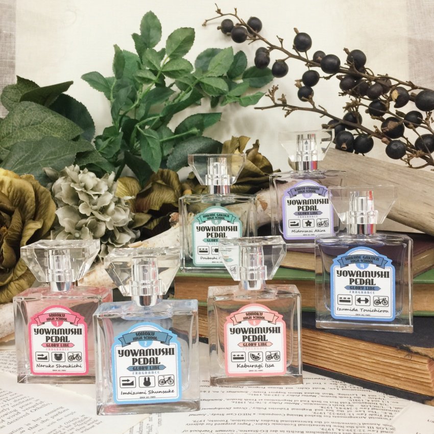 弱虫ペダル GLORY LINE フレグランス 荒北靖友 香水 弱虫ペダル プリ