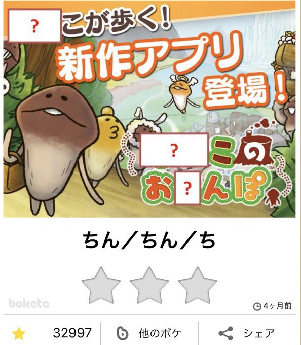 元気が出る画像のtwitterイラスト検索結果 元気が出る画像のtwitterイラスト検索結果