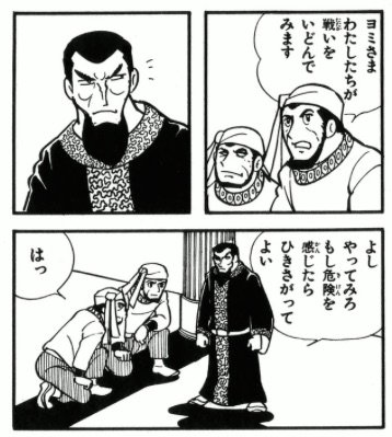 ムカつくキャラよりかっこいい悪役を貼ろうぜ を含むマンガ一覧 リツイート順 ツイコミ 仮