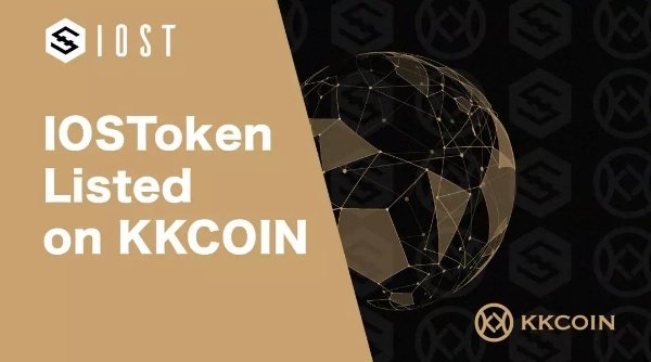 IOST_KR's tweet photo. IOST가 KK코인에 상장되면서 이벤트를 진행하고 있습니다. 자세한 소식은 블로그 내용을 확인해 보세요 :) #IOST #LetsgoIOST #IOSTkr

https://t.co/cyBfsYcnfQ https://t.co/wQp79ROblJ