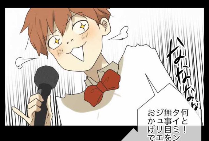 泣き顔のtwitterイラスト検索結果 古い順