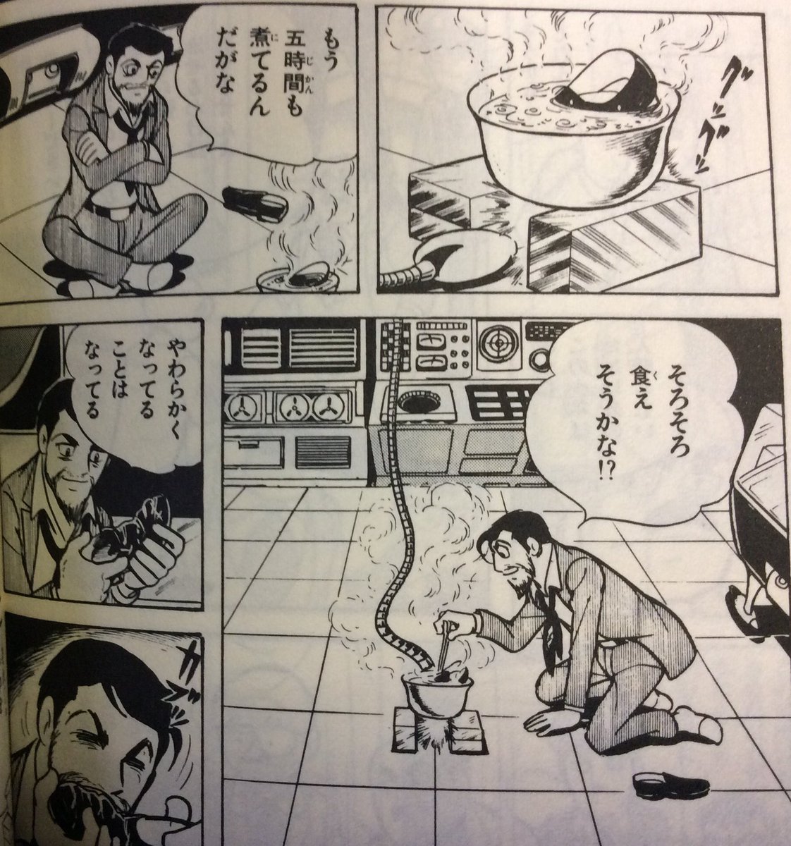 館長 Misterhiropon Garekinosima これこれ で 私も 革靴はよく煮たら食べられるんだって思ってました 実のところどうなんでしょう 食べられるの 食べられないの Twitter
