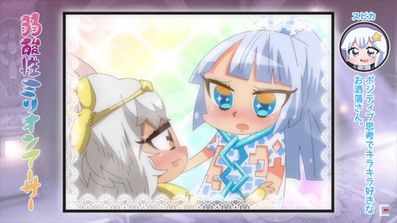 J1m1 On Twitter Wow This Week S Jakusansei Million Arthur Is Brutal Akesaka Satomi S Iseult Who Works At The Govt Office Has To Register Eru Iguchi Yuka Bisclavret Izawa Shiori S Marriage Akesaka S Closing Line At The End Of The Episode I Want To Get