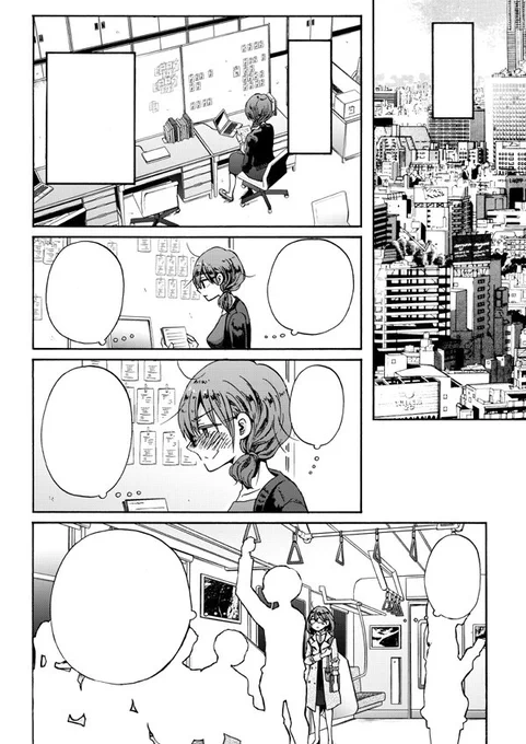 【告知】発売中のフラッパーさんに『起きてください、草壁さん』の5話を掲載して頂いています 宜しくお願いします https://t.co/9haHQk0yaV 