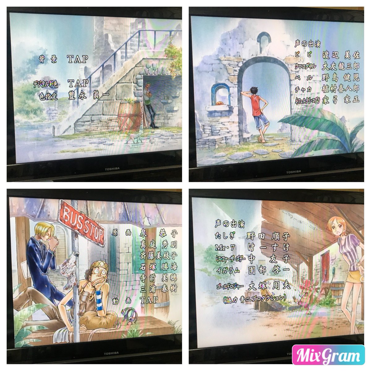 ゆうり Twitter ನಲ ಲ フジテレビtwoでやってるワンピース見てました 私の大好きなアラバスタ編 ペルがあああああ T T 大号泣してしまいました このシーン何回見ても泣いてまう ルフィとクロコダイルの対決もめちゃくちゃ熱くて最高ですほんと ゆうり Twitter ನಲ ಲ フジテレビtwoでやってるワンピース見てました 私の大好きなアラバスタ編 ペルがあああああ T T 大号泣してしまいました このシーン何回見ても泣いてまう ルフィとクロコダイルの対決もめちゃくちゃ熱くて最高ですほんと