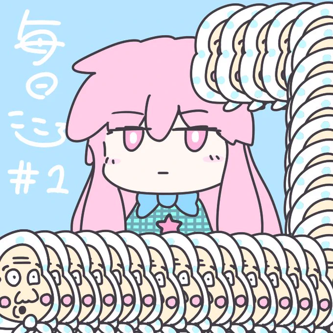 毎日こころまとめ #東方 #秦こころ #多々良小傘  