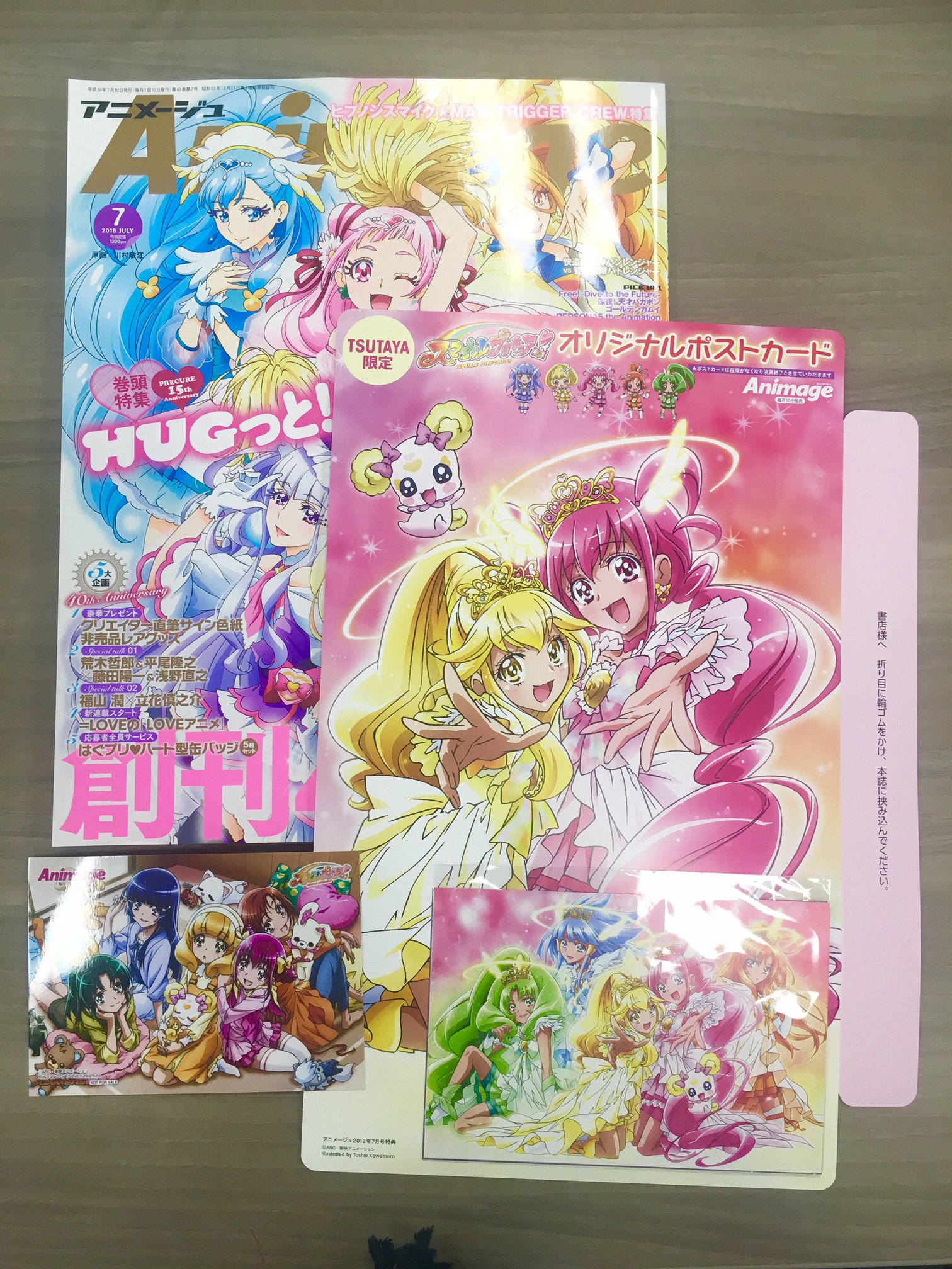 アニメージュ編集部 アニメージュ7月号 6月9日 土 発売 Hugっと プリキュア の表紙 巻頭特集を記念して キャラクターデザイン 川村敏江さんの代表作の一つ スマイルプリキュア のイラストを店舗特典のイラストカードに 変身前が