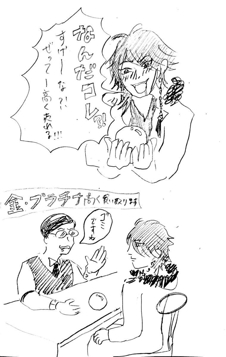 天才の友だち tweet media