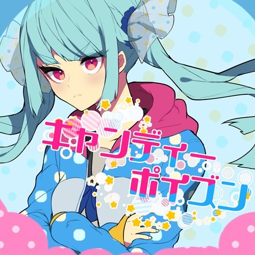 いい歌のtwitterイラスト検索結果