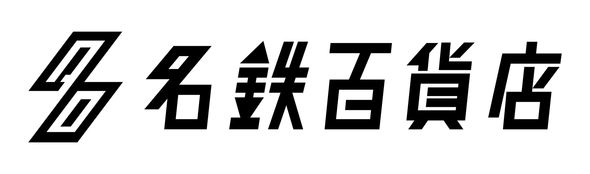 えいだんねこ on X: 