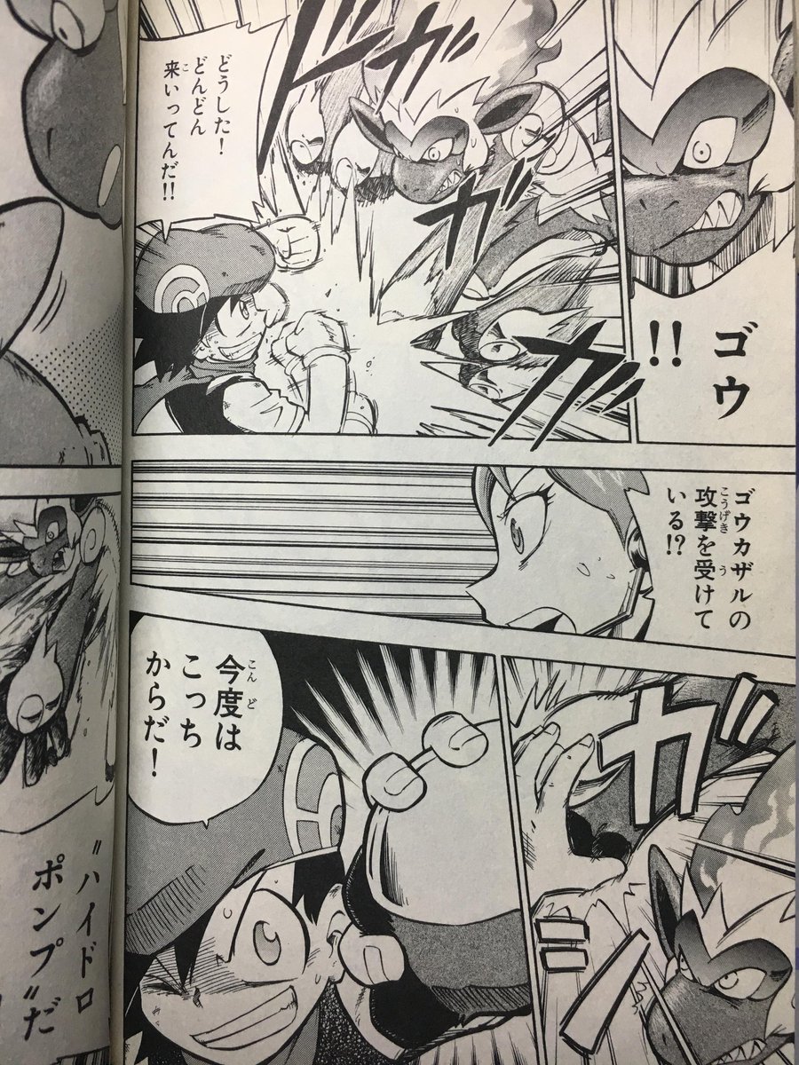 ちゃろ アイセア教入信したい 懐かしい ポケモンdpですね たしかにハレタ パルキアを膂力のみで異空間からディアルガの前に引きずり出して ときのほうこうモロに食らって それでも尚生きてるとかやってること凄まじい