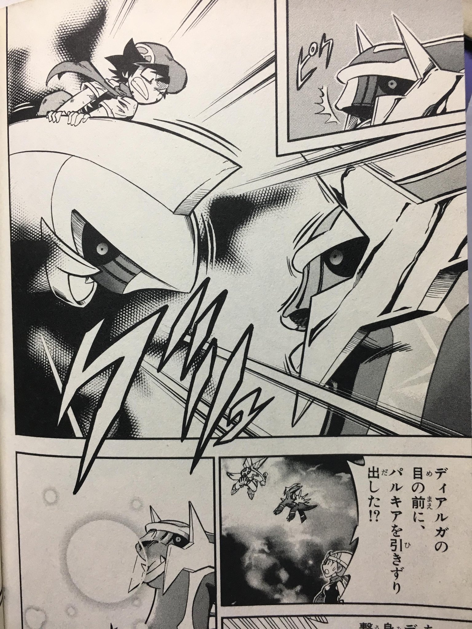 ａｕ 子供の頃この漫画読んでたけど 今思えばサトシなみに無茶してる主人公だったな