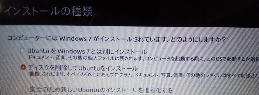 superbradyon's tweet image. #さよならWindows #goodbyewindows