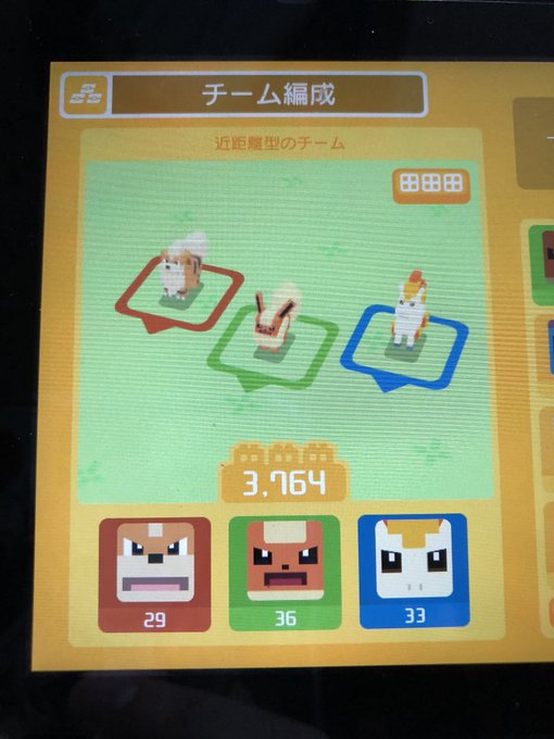 ポケモンクエスト イーブイの進化条件どうなってるんだよww ポケクエ ポケモンクエスト ポケクエ まとめ速報
