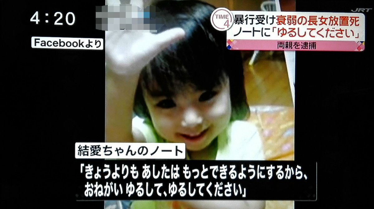 サルのような🙉オカン大佐 tweet media