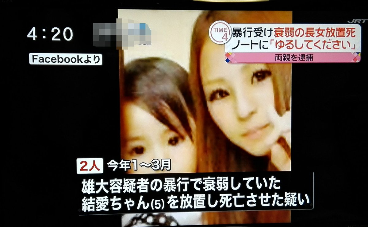 サルのような🙉オカン大佐 tweet media