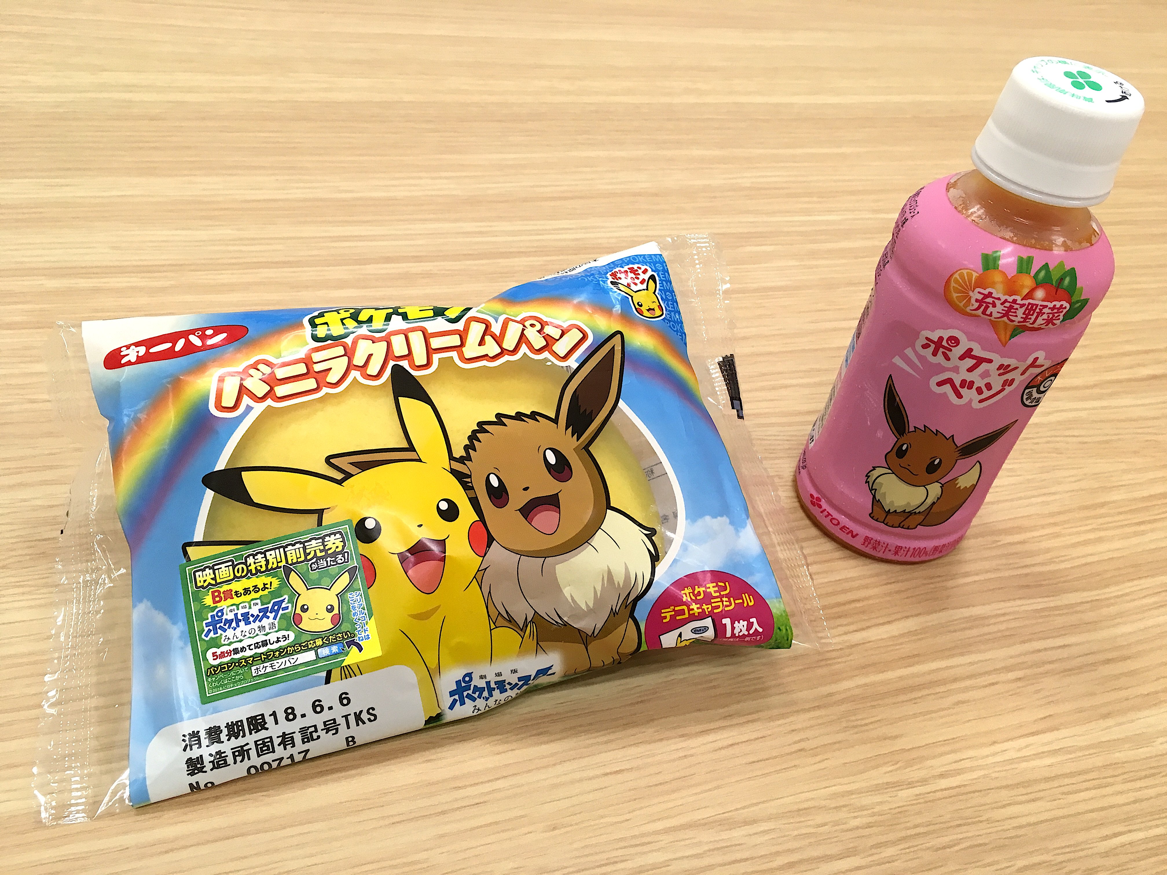 公式 プロジェクトイーブイ 続 お昼にポケモンパン食べてて ３度目 第一パンさんのhpで歴代シールが検索できることを知り感激 T Co Cbeqy3lafk ちなみに担当は 冷蔵庫に貼る派 の子どもでした 皆さんは何派でしたか