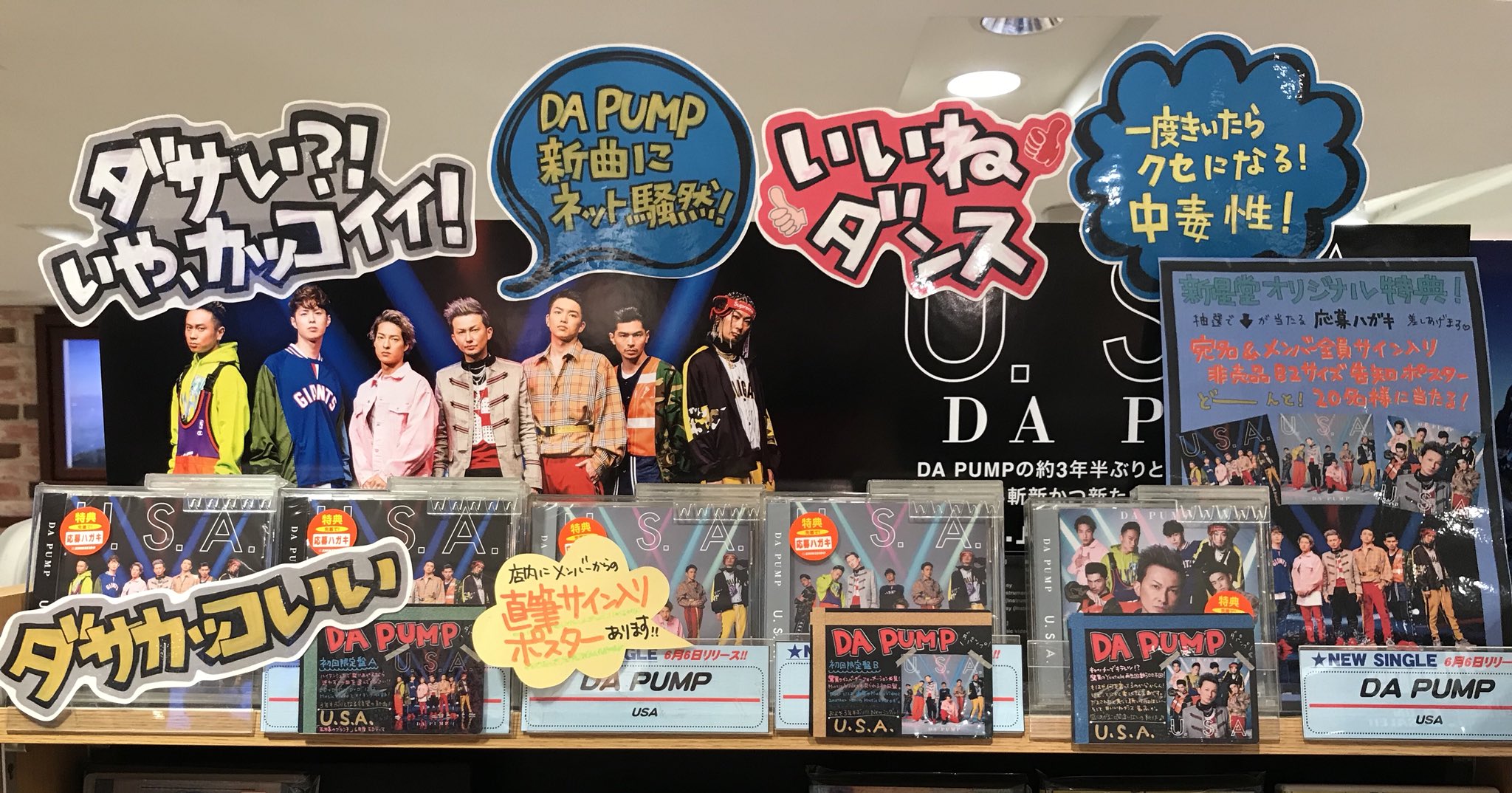 半額 50％OFFの通販 新星堂 アトレ吉祥寺店 on X:  ミュージック