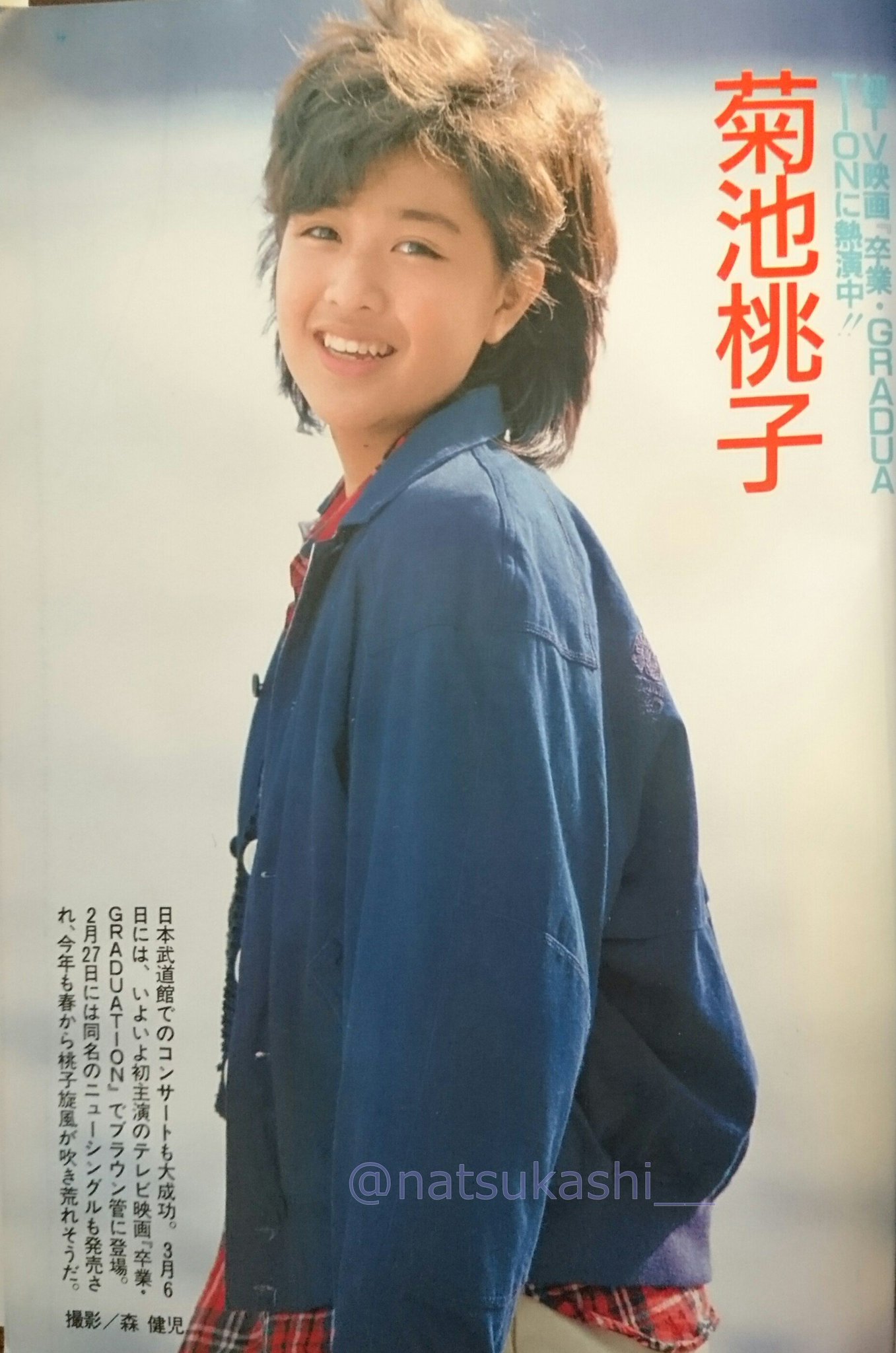 懐かしい昭和時代(女性) on X: 懐かしい昭和時代(女性) on X: