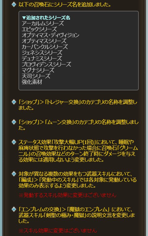 ほとんどのダウンロード 剣聖の極み魔獄