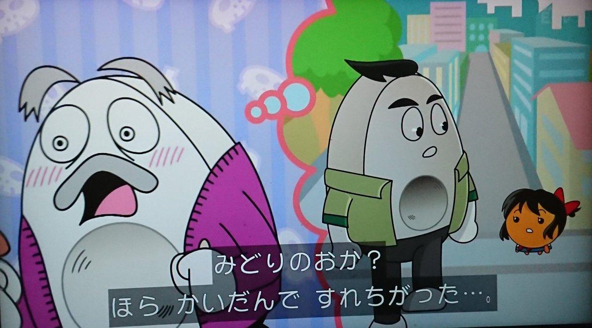 んん またもどこかで見た光景が Togetter んん またもどこかで見た光景が Togetter