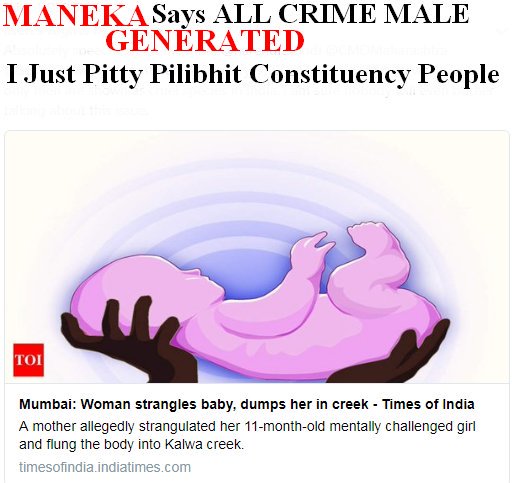 SriRudyBABA's tweet photo. #CrimeByAblaNari @Manekagandhibjp @NThadur @mynationfra @beta_bachao @498anlr @Keyadas63 @mehratweets @mishthi4u @Milkyway1955Z  @BJP4India @INCIndia @AamAadmiParty @ShashiTharoor @BBC @aajtak @abpnewstv @ndtv @NewsX @republic @narendramodi @RashtrapatiBhvn #HelpMeMyNation https://t.co/C1eRElPtiJ